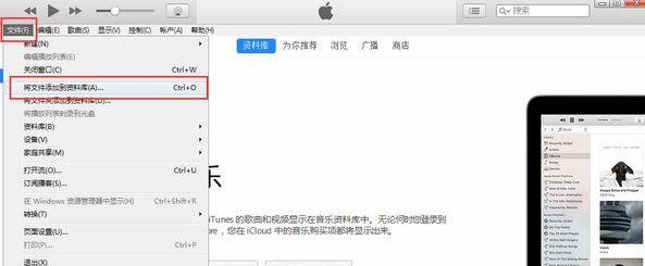 iphone相册怎么导入电脑视频 iphone相册导入电脑视频操作方法