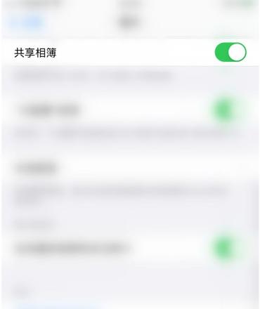 iPhone怎么关闭共享相簿功能 iPhone关闭共享相簿功能方法