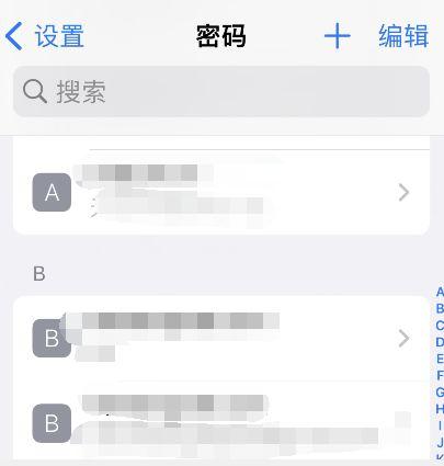 iPhone钥匙串怎么设置注释 iPhone钥匙串设置注释教程分享