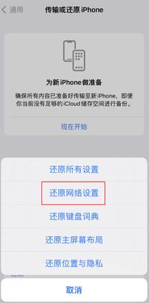 iPhone 提示 “SIM 卡故障”应如何解决 iPhone 提示 “SIM 卡故障”解决方法