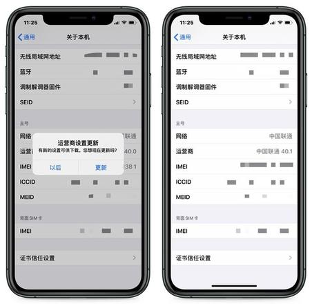 联通用户如何在iPhone上使用VoLTE功能