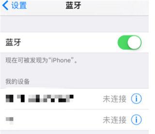 小米手环如何连接iphone 小米手环连接iphone方法