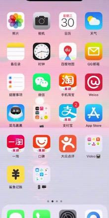 iphone怎么更换app商店所属区域 iphone更换app商店所属区域方法