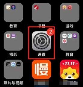 iPhone隔空投送功能怎么用 iPhone隔空投送功能使用教程