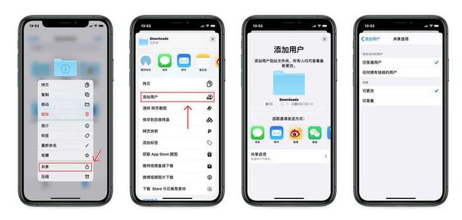 怎么通过 iCloud 云盘共享文件 通过 iCloud 云盘共享文件方法