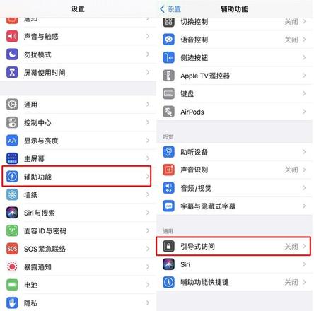 iPhone 12游戏模式怎么使用 iPhone 12游戏模式使用方法