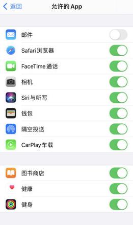 iPhone12怎么隐藏主界面应用图标 iPhone12隐藏主界面应用图标方法