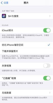 iPhone13打开照片时先模糊后清晰怎么回事