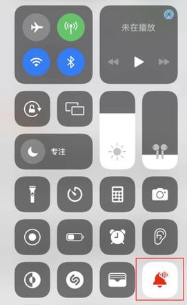 iOS15如何使用播报通知功能 iOS15播报通知功能使用方法