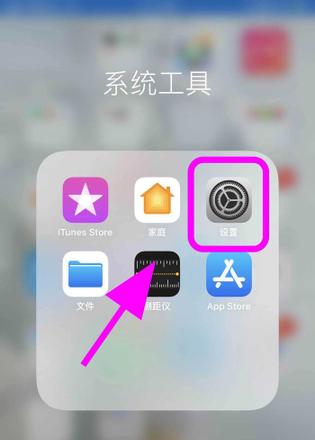 苹果iOS 14微信界面显示不全怎么解决