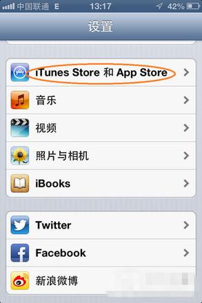 如何让同一帐号的两个设备数据不同步 设置iTunes Store和App Store方法
