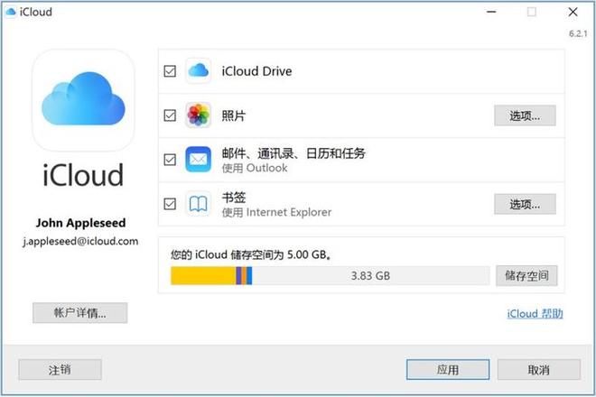 iCloud上的照片如何下载到手机 快速下载iCloud储存照片的方法