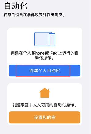 如何防止iPhone在充电时自动关闭低电量模式