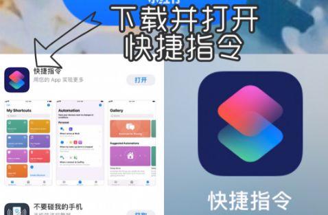 iPhone11怎么自定义APP软件图标 iPhone11自定义APP软件图标方法