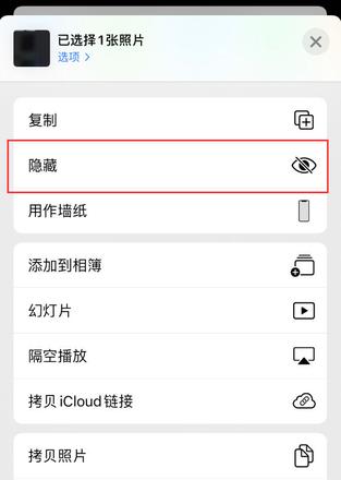 iPhone 12怎么隐藏照片 iPhone 12隐藏照片的方法