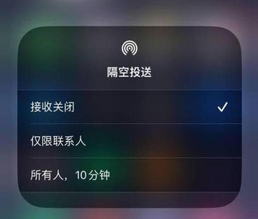 iPhone 14 Pro如何开启隔空投送 iPhone 14 Pro开启隔空投送方法