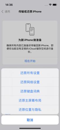 iPhone 14上网慢怎么办 iPhone 14 WiFi怎么提速