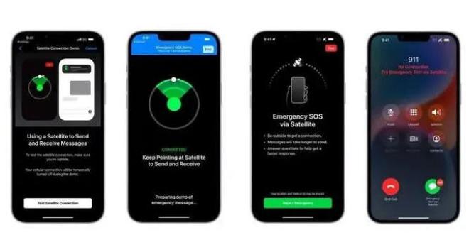苹果iPhone 14卫星紧急SOS服务功能使用方法