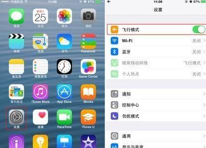 iPhone充电慢怎么办 iPhone充电慢解决方法