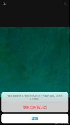 iPhone如何保护隐私 iPhone保护隐私的方法