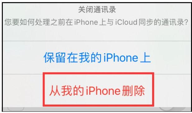 苹果iPhone 14怎么批量删除联系人 iPhone 14批量删除联系人方法