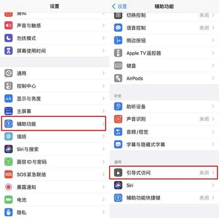 iPhone有游戏模式吗 iPhone游戏模式使用方法