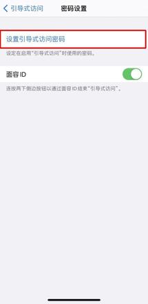 iPhone有游戏模式吗 iPhone游戏模式使用方法