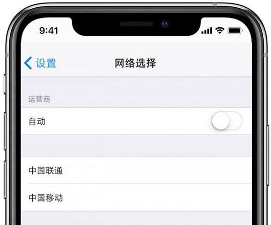 iPhone突然没有信号怎么办 iPhone突然没有信号解决方法