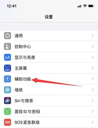 如何解决iphone通话听不清 解决iphone通话听不清方法