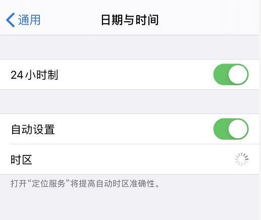 iPhone收不到软件更新怎么办 iPhone/iPad不提示软件更新解决方法