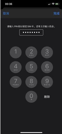 iPhone如何做盗前预防措施 iPhone预防被盗措施介绍