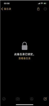 iPhone如何做盗前预防措施 iPhone预防被盗措施介绍