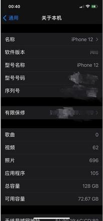 iPhone如何做盗前预防措施 iPhone预防被盗措施介绍