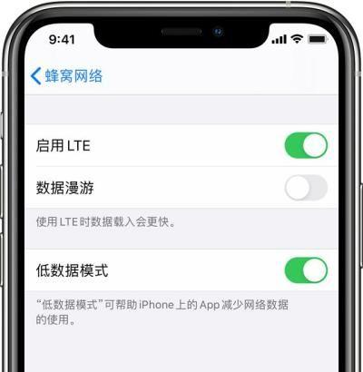 iPhone微信消息接收延迟怎么办 iPhone如何关闭 低数据模式