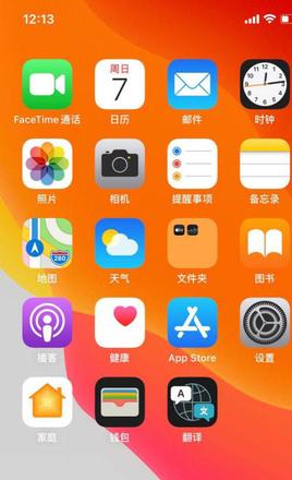 怎么开启iphone转移到homepod功能 iphone转移到homepod功能开启方法