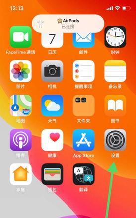 怎么开启iphone转移到homepod功能 iphone转移到homepod功能开启方法