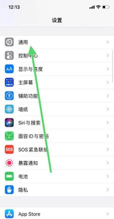 怎么开启iphone转移到homepod功能 iphone转移到homepod功能开启方法