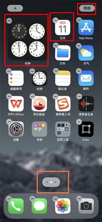 iPhone 13如何在主屏幕上显示时间 iPhone 13在主屏幕上显示时间方法