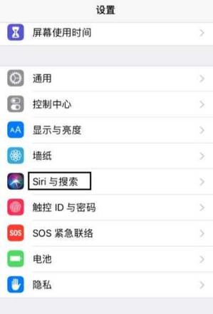 iPhone快捷指令叫醒服务怎么设置 iPhone快捷指令叫醒服务设置方法