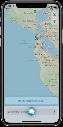 iPhone怎么通过Siri获取路线 iPhone通过Siri获取路线方法