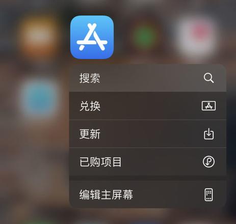 支持3DTouch的iPhone手机iOS13好用吗