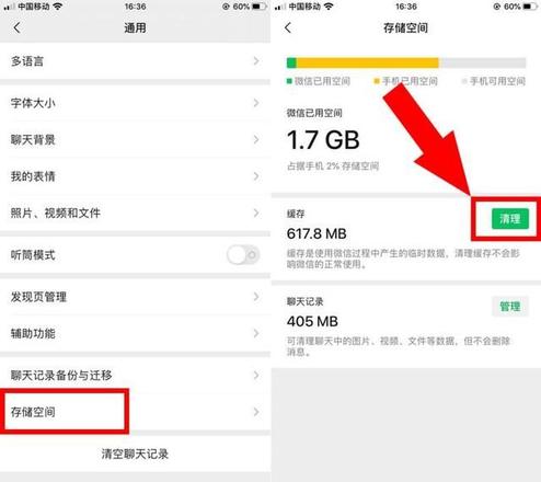 iPhone手机内存不够用怎么办 iPhone内存不够用解决方法