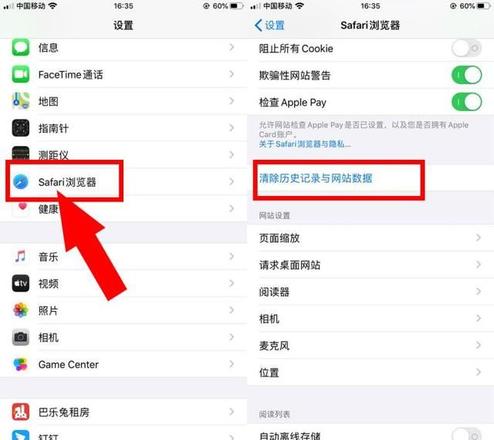 iPhone手机内存不够用怎么办 iPhone内存不够用解决方法