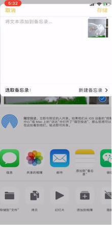 iPhone如何给相册加锁 iPhone手机设置相册锁方法