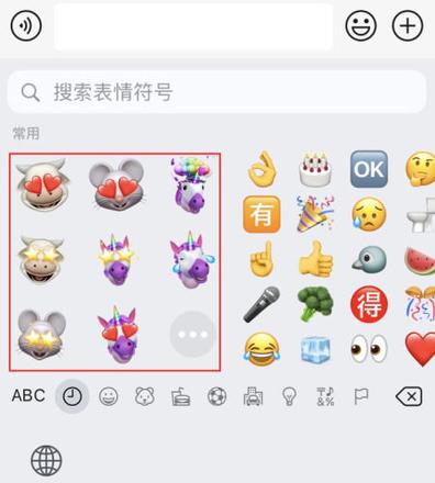 iPhone如何将拟我表情发送给微信好友 iPhone将拟我表情发送给微信好友方法