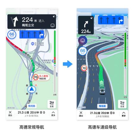iPhone支持车道级导航的机型有哪些 iPhone支持车道级导航的机型介绍