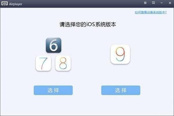 iphone怎么投屏到电脑 iphone投屏到电脑方法