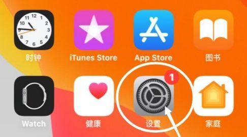 iPhone怎么禁止安装新的APP iPhone禁止安装新的APP教程