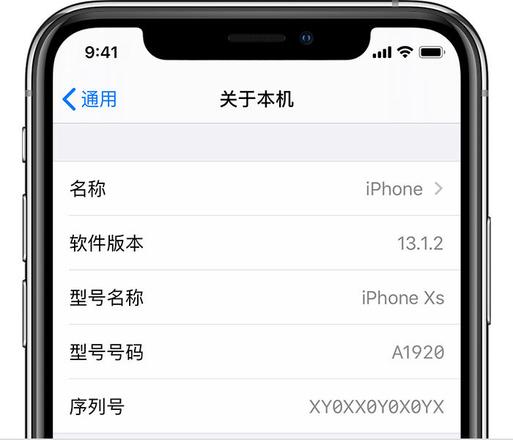 iPhone出现无SIM卡或者未安装SIM的情况怎么解决