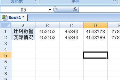 Excel怎么比较两列数据是否一样？